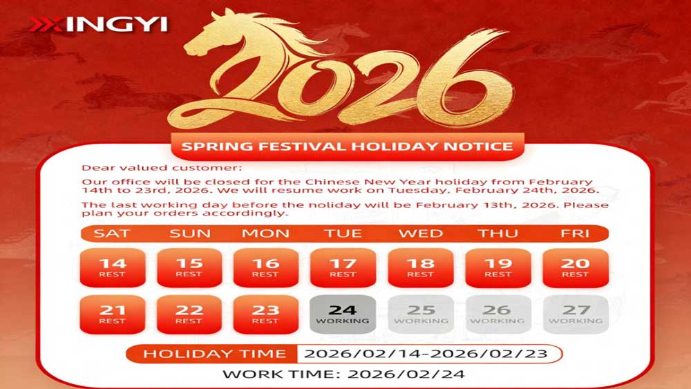 Welcoming the Year of the Horse: A Spring Festival Greeting from XINGYI