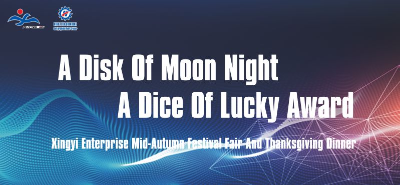 Mid-Autumn Festival Fair and Thanksgiving Dinner on September 19, 2020